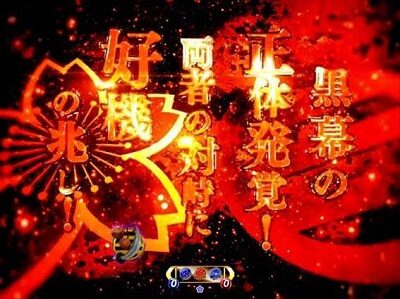 P遠山の金さん2 遠山桜と華の密偵 【ナレーション予告】