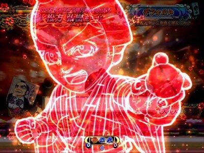P遠山の金さん2 遠山桜と華の密偵 【キャラエフェクト連続予告】