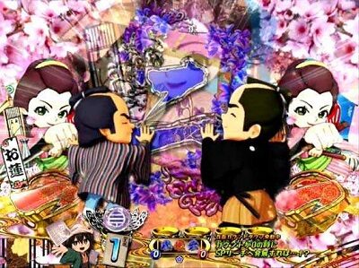 P遠山の金さん2 遠山桜と華の密偵 【ロングリーチ(松方弘樹モード)】