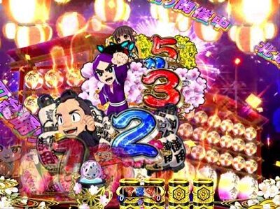 P遠山の金さん2 遠山桜と華の密偵 【お祭り予告】