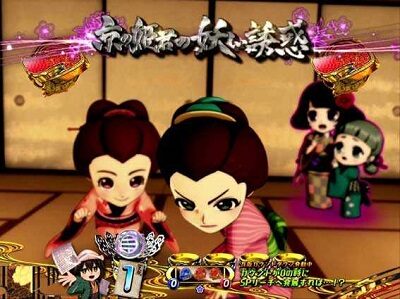 P遠山の金さん2 遠山桜と華の密偵 内容