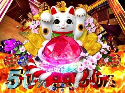 P遠山の金さん2 遠山桜と華の密偵 敵キャラへ向かう矢印が非表示なら、味方キャラ選択濃厚