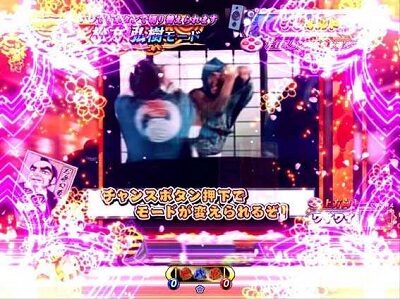 P遠山の金さん2 遠山桜と華の密偵 【バトル発展煽り】