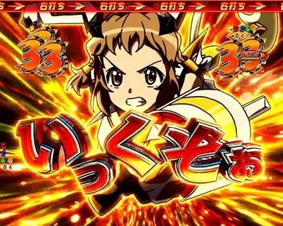 Pフィーバー戦姫絶唱シンフォギア21/230ver. 【響モード】