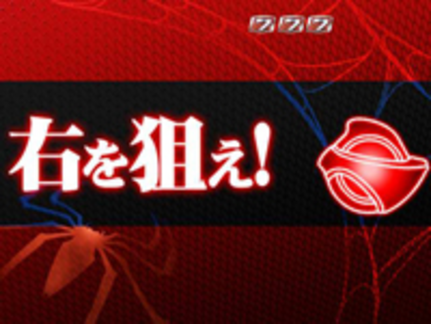CRAベノムの逆襲S99 ラッシュチャージシステム