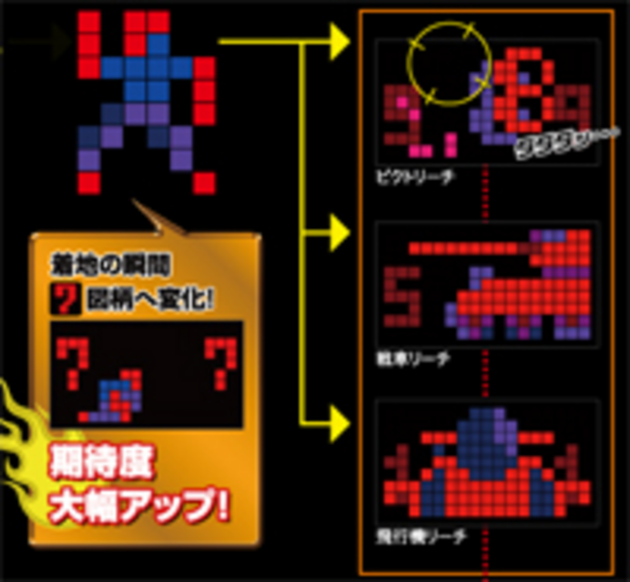 CRバァーンダマシイSSB ピクト系リーチ