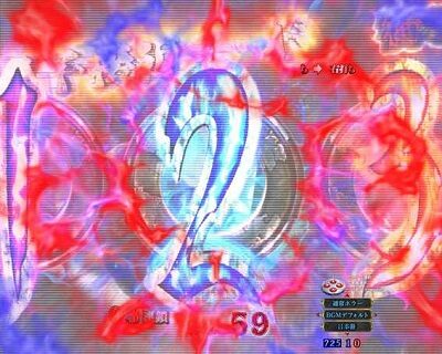 Pリング 呪いの7日間2 FSA 【図柄ドックン予告】