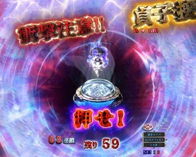 Pリング 呪いの7日間2 FSA 【デバイス煽り予告】