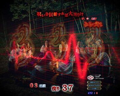 Pリング 呪いの7日間2 FSA 【心電図予告】