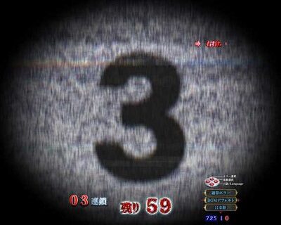 Pリング 呪いの7日間2 FSA 【カウントダウン予告】