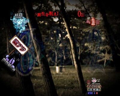 Pリング 呪いの7日間2 FSA 【サダッチ予告】