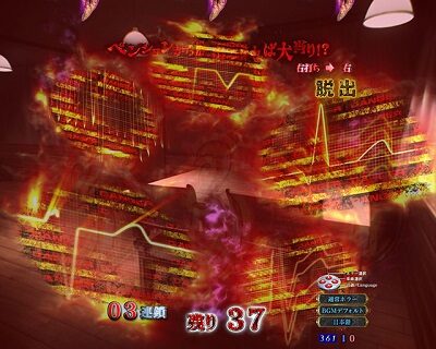 Pリング 呪いの7日間2 FSA 【心電図予告】