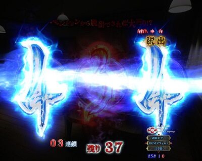 Pリング 呪いの7日間2 FSA 【リーチ連続予告】
