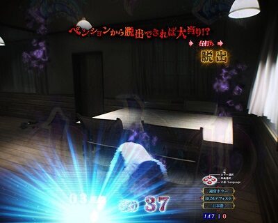 Pリング 呪いの7日間2 FSA 【貞子幻影予告】