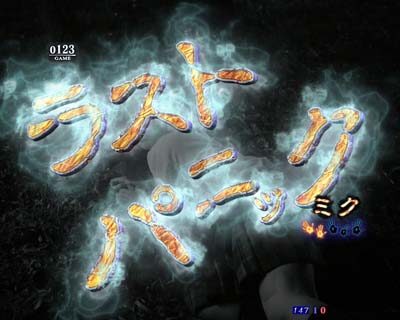 Pリング 呪いの7日間2 FSA 【リーチ演出】