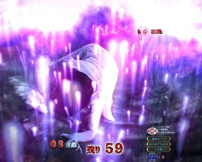 Pリング 呪いの7日間2 FSA 【呪いの衝撃予兆予告】