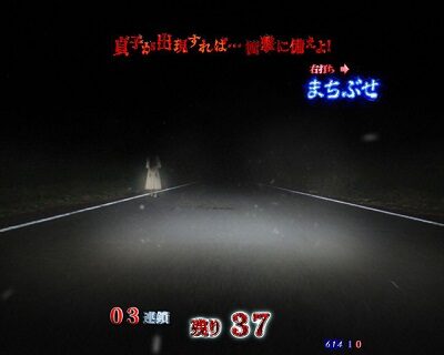 Pリング 呪いの7日間2 FSA 【張り付き発展煽り予告】