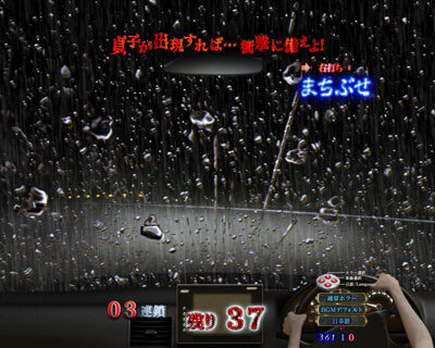 Pリング 呪いの7日間2 FSA 【天候カーブ予告】
