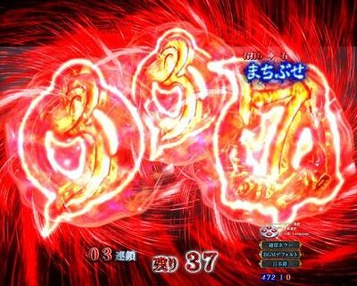 Pリング 呪いの7日間2 FSA 【同色チャンス目】