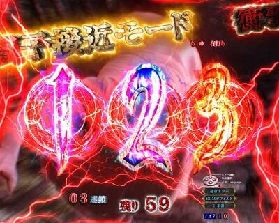Pリング 呪いの7日間2 FSA 【雷鳴予告】