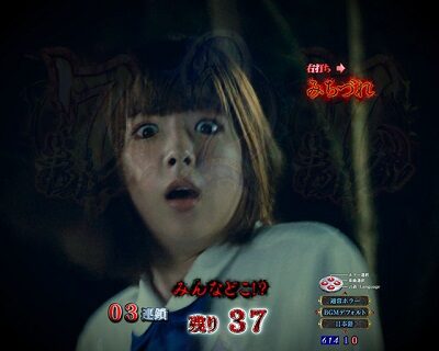 Pリング 呪いの7日間2 FSA 【井戸の気配予告】