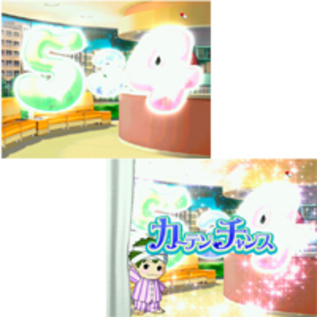 CRめちゃ萌えME チャンス目予告