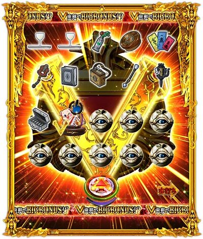 P牙狼コレクション 遊タイムver. GARO牙チャ演出時のカプセル内容