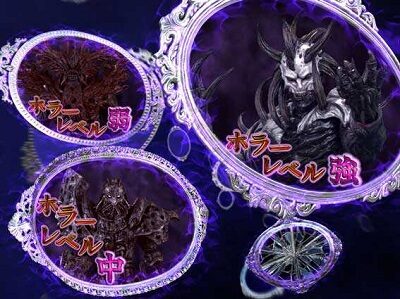 P牙狼コレクション 遊タイムver. 【魔鏡SU予告】
