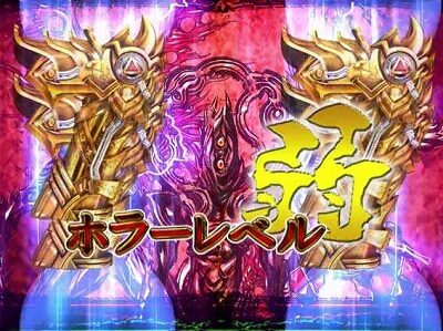 P牙狼コレクション 遊タイムver. 【ルーレット予告】