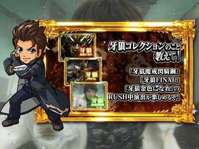 P牙狼コレクション 遊タイムver. 【Q＆A予告】