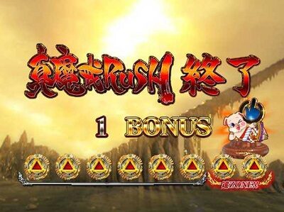 P牙狼コレクション 遊タイムver. 設定4以上濃厚