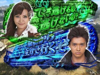 P牙狼コレクション 遊タイムver. 【実写コメント予告】