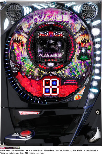 CRベノムの逆襲S149