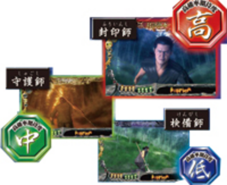 CR竹内力のムラマサH2-VG チャンスタイム