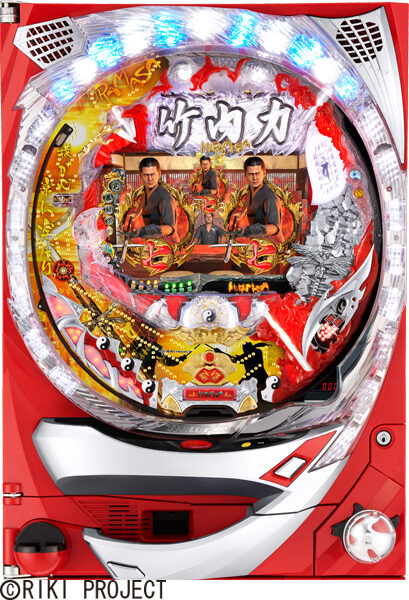 CR竹内力のムラマサH2-V