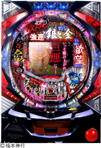 CR銀と金MX