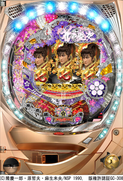 CR花の慶次～斬N2-VG