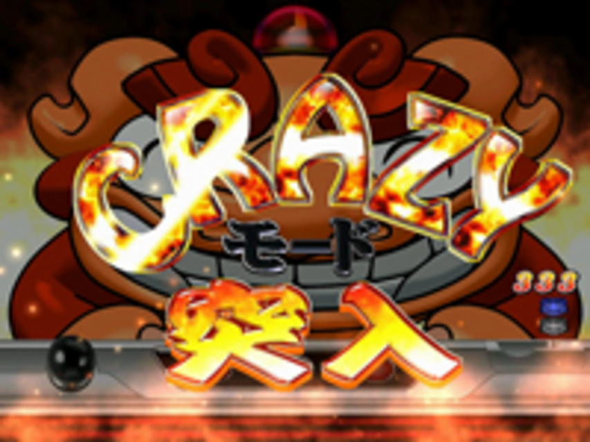 CRAアチこ~こ~SW CRAZYモード