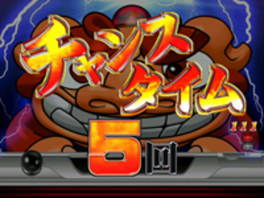 CRAアチこ~こ~SW チャンスタイム