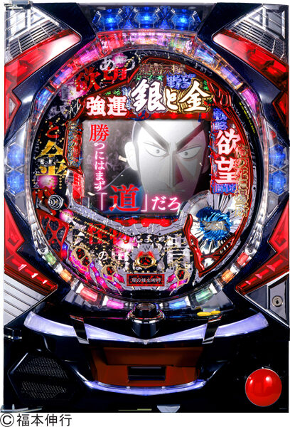 CR銀と金MB