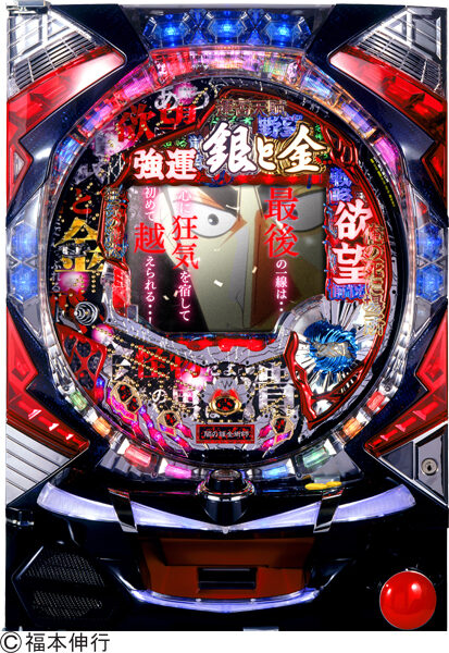 CR銀と金LM