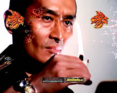 PAぱちんこ 新・必殺仕置人 TURBOGORAKU Version 実写リーチ