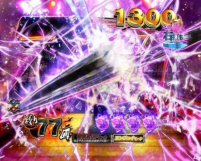 ぱちんこ 新・必殺仕置人TURBO 【死神の銛予告】