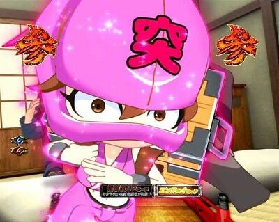 PAぱちんこ 新・必殺仕置人 TURBOGORAKU Version 【おとつ捕獲演出】