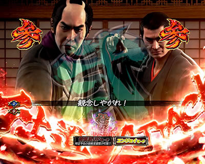 PAぱちんこ 新・必殺仕置人 TURBOGORAKU Version 仕置ATTACK