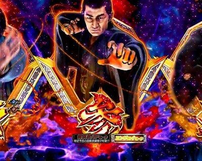 PAぱちんこ 新・必殺仕置人 TURBOGORAKU Version 【キャラ図柄アクション予告】