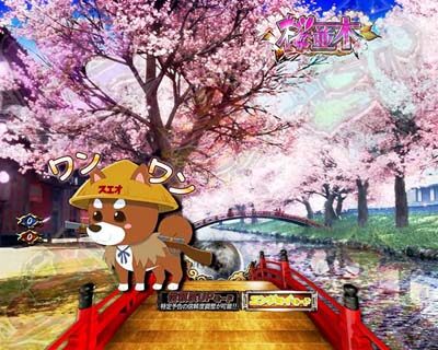 ぱちんこ 新・必殺仕置人TURBO 【スエオ】