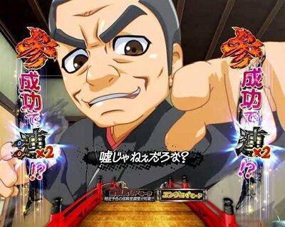 PAぱちんこ 新・必殺仕置人 TURBOGORAKU Version 【表稼業リーチ】