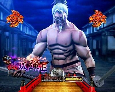 PAぱちんこ 新・必殺仕置人 TURBOGORAKU Version 極悪人リーチ