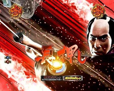 ぱちんこ 新・必殺仕置人TURBO 仕置モード中の演出